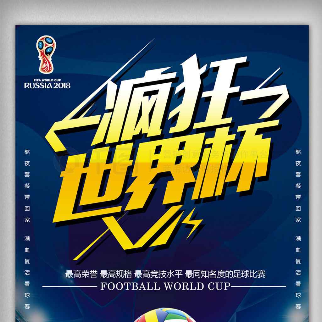 爱好者