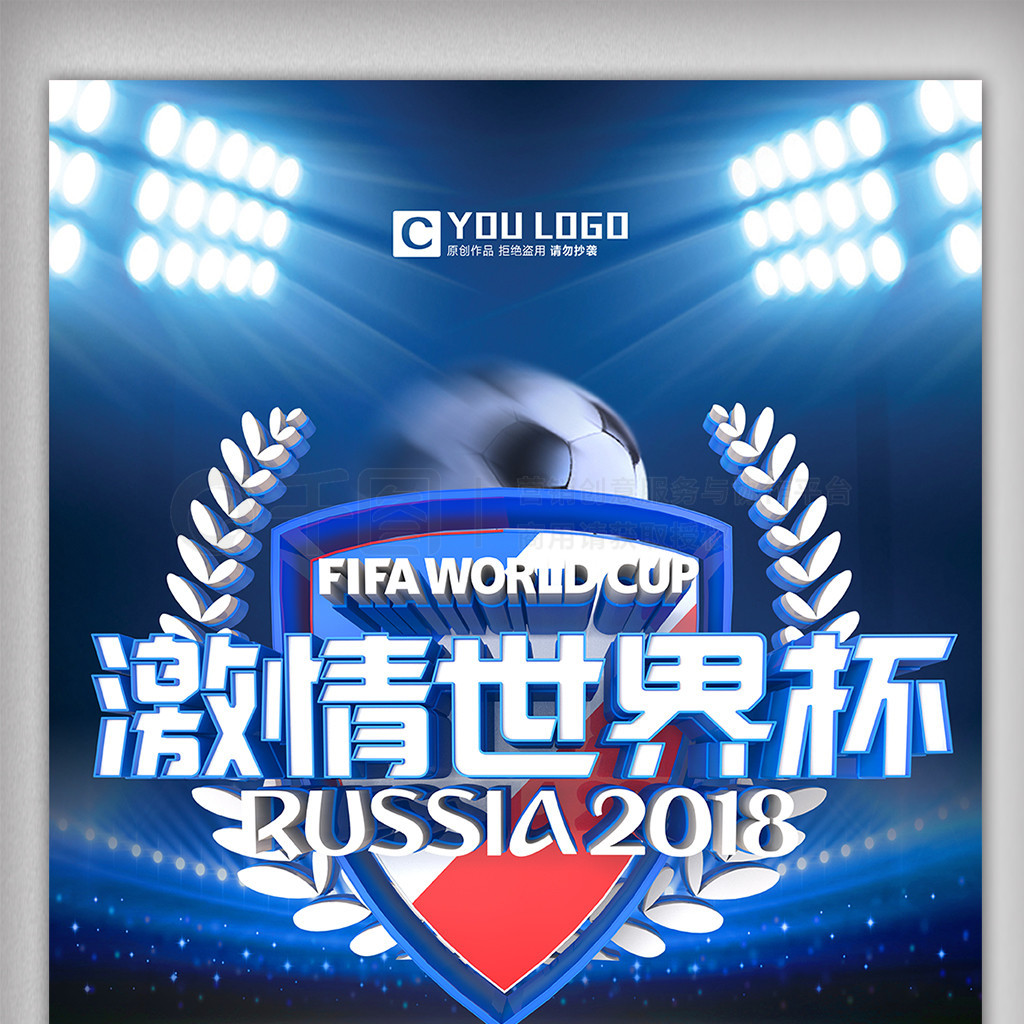 尔维