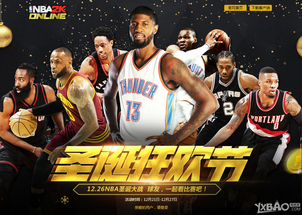 俱乐部的官
