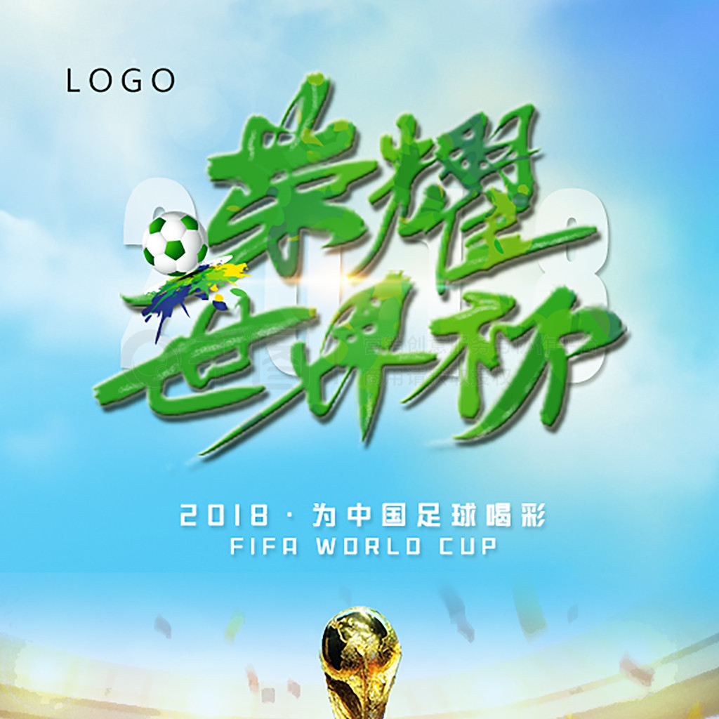术打法也